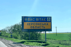 ЗСУ взяли під вогневий контроль майже всю Херсонську область
