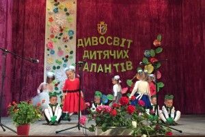 «Дивосвіт дитячих талантів» у Вишнівській ОТГ