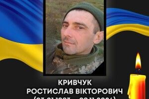 Знову гірка звістка: на Харківщині загинув Герой з Волині