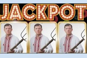 Не тільки Ляшку щастить — українець виграв у лотерею  33 мільйони