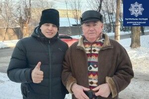 Напередодні власного Дня народження патрульний знайшов набитий грошиськами гаманець (Фото)