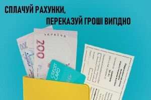 Пенсію на пошті отримують без оформлення карт та відкриття рахунків