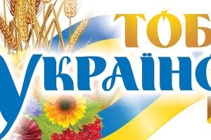 Волинський Любешів сьогодні запрошує на благодійний мистецький захід
