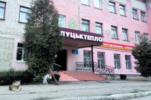 У Луцьку 18 будинків та дитсадок - без тепла