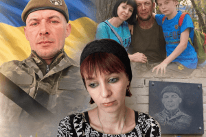 Сльози Волині: «Після загибелі чоловіка син тримає мене на цьому світі, бо тепер я йому і за маму, й за тата»