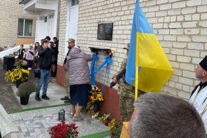 У ліцеї на Волині відкрили меморіальну дошку Герою України Андрію Давидчуку