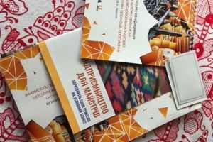 Волиняни долучилися до розробки держпрограми з розвитку народних промислів