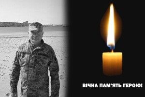 Війна забрала життя ще одного Захисника з Волині 