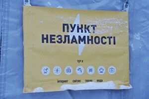 Через негоду в райцентрі на Волині відкрили пункти незламності (адреси)