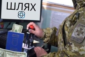 Молодик із Волині переправив за кордон 16 ухилянтів