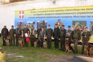 У колонії на Волині відбулися змагання з багатоборства кінологів