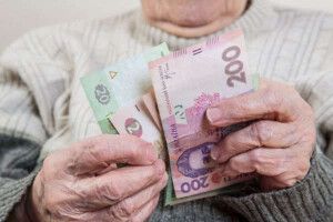 В Україні посилять вимоги для виходу на пенсію: кому і скільки доведеться працювати 