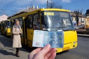 Лучан запрошують обговорити вартість проїзду в маршрутках 
