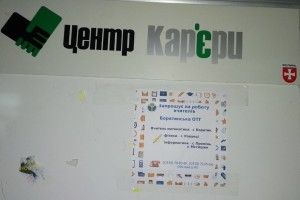 Волинянам, щоб знайти роботу, не обов’язково стояти на обліку у центрі зайнятості