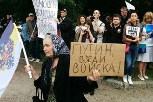 В Австрії до 14 років в'язниці засудили жінку, яка закликала Росію ввести війська