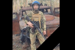 У Героя з Волині залишились двоє дітей, дружина і мама…