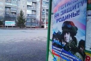 В ОРДЛО мобілізація: беруть інвалідів дитинства та працівників «стратегічних підприємств»