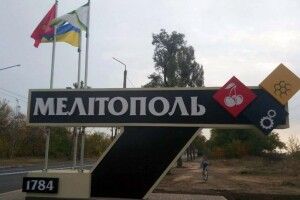 Під Мелітополем горить склад військової техніки окупантів