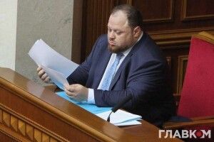 «Раптово помер»: канал «Рада» випадково «поховав» спікера Стефанчука 