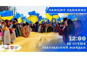 У Луцьку планують створити «ланцюг єднання» вздовж усієї вулиці