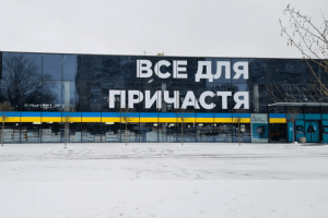 Замість хреста – Бетмен: алкомаркет, який оскандалився богохульською рекламою, своєрідно вибачився