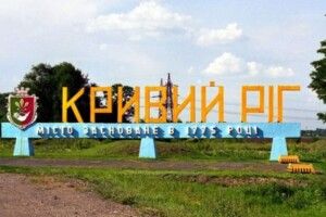 За наругу над державним прапором України – під суд