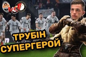 Хто тепер в Європі протистоятиме донецькому «Шахтарю» (Відео)