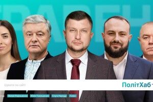 Їх шукають: якими політиками українці цікавились у травні 2024 року?