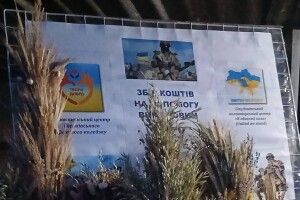 На Волині студенти та викладачі коледжу вторгували за свою продукцію 18 765 гривень для ЗСУ