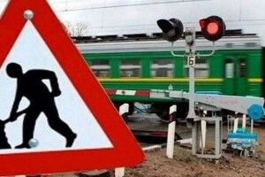На Волині закриють один із залізничних переїздів. Тимчасово 
