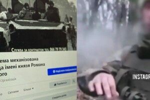 Військові волинської бригади перевіряють факт щодо відео, де нібито боєць з 14 ОМБР гасить недопалок об кота