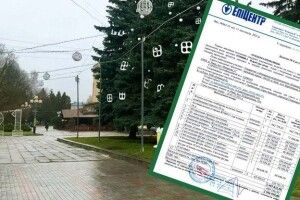У Рівному встановлять ялинку за три мільйони гривень (Фото)