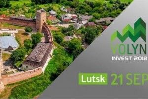 У Луцьку пройде Інвестиційний бізнес-форум «Волинь – Інвест 2018»