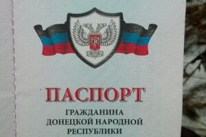 На лінії розмежування СБУ «взяла» бойовика терористів – мав при собі «паспорт гражданина ДНР» (фото)