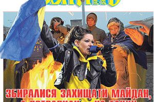 ЗБИРАЛИСЯ ЗАХИЩАТИ МАЙДАН, А ПОТРАПИЛИ — НА ТАНЦІ!