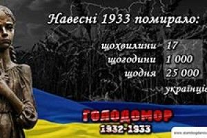 «У ТЕМРЯВІ ВІДЧАЮ ВОНИ НЕ МАЛИ СЛІЗ, БЕЗ КРИХТИ ХЛІБА ЇМ БРАКУВАЛО СЛІВ...»
