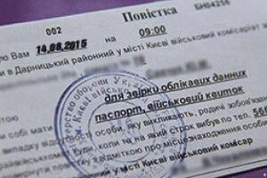 ЗА ЗРИВ МОБІЛІЗАЦІЇ СУДИТИМУТЬ… ГОЛІВ СІЛЬРАД