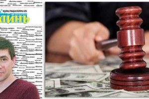 Ухвалили: хабарника поновити на роботі і виплатити йому компенсацію