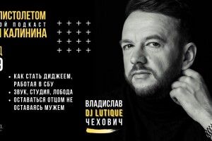 У білорусі затримали блогера Чаховича, який підтримує Україну