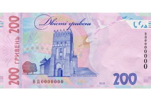 Купюри з Луцьким замком в Україні підробляють найбільше