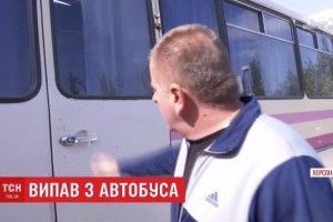 У Херсоні хлопець випав із автобуса на повному ходу й на додачу отримав штраф від поліції 