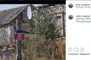 «Тут живуть одиниці». Що відбувається у Петрівському, де планується наступне розведення