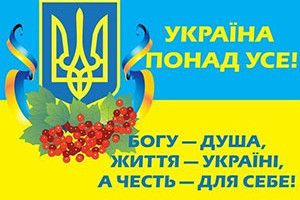 ПЛУГА ПЕРТИ — НЕ ГОРЛО ДЕРТИ