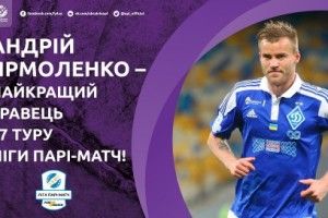 Ярмоленка визнали найкращим гравцем туру