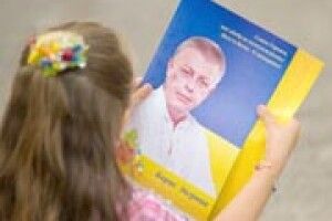 ДЕРЖАВА ПОНАД УСЕ*