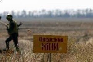 На Київщині чоловік підірвався на російській міні 