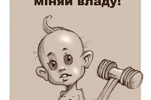 У ПРЕМ’ЄРИ СВАТАЮТЬ НАВІТЬ… ЛЕОНІДА КРАВЧУКА