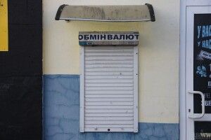 Експерти спрогнозували курс долара в Україні у 2021 році  