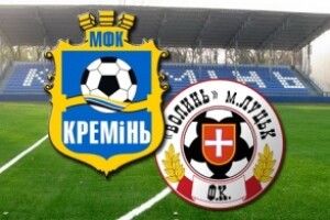 «Волинь» поступається у Кременчуці «Кременю» (Відеоогляд матчу)