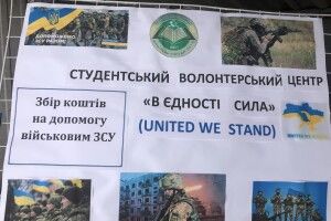  Студенти й викладачі Горохівського коледжу провели благодійний ярмарок 